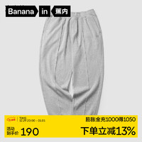 Bananain 蕉內(nèi) 511S男士直筒褲長(zhǎng)褲休閑褲百搭寬松棉感運(yùn)動(dòng)衛(wèi)褲 中花灰 XXL