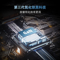 CukTech 酷態(tài)科65W三口氮化鎵充電器USB/Type-C快充頭適用PD20W蘋果15/小米/華為/Macbook/筆記本電腦