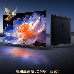 TCL 75T7G 75英寸 液晶電視 4K