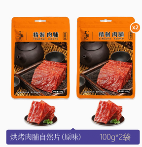 王福記 靖江手撕肉脯 100g*2袋