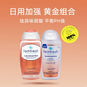 88VIP！femfresh 芳芯 女性洗護液 250ml*2瓶