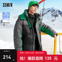 Semir 森馬 羽絨服男冬季外套o(hù)versize撞色拼接潮流抽繩連帽上衣 黑色調(diào)00499 170/88A/M