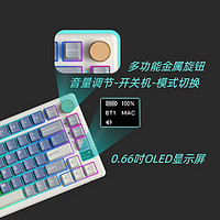 ROYAL KLUDGE RK S75 81鍵 2.4G藍牙 多模無線機械鍵盤 湖光 云霧軸 RGB