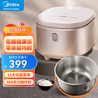 Midea 美的 電飯煲家用低糖電飯鍋智能多功能預約家用無涂層不銹鋼內(nèi)膽 MB-4E62LS 4L