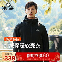 PELLIOT 伯希和 戶外軟殼衣女秋冬防風(fēng)保暖外套男休閑加絨登山服11230601黑色L