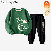 La Chapelle 儿童加绒卫衣卫裤 两件套装