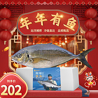 星河灣 海鮮禮盒大魚禮盒10斤-12斤