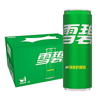 Sprite 雪碧 摩登罐330ml*20罐 整箱 檸檬味汽水可口可樂