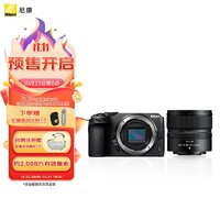 Nikon 尼康 Z 30 微單相機(jī) 微單機(jī)身 無反相機(jī) 半畫幅（Z DX 12-28mm f/3.5-5.6 PZ VR）4K超高清視頻