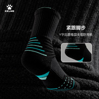 KELME 卡爾美 籃球運(yùn)動(dòng)襪 1雙