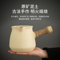 GIANXI 捷安璽 簡行側(cè)把壺 小號 800ml