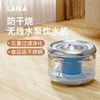 LAIKA貓咪智能飲水機(jī)