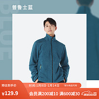 DECATHLON 迪卡儂 抓絨衣?lián)u粒絨外套珊瑚絨男式帆船保暖搖粒絨沖鋒衣內膽 普魯士藍 S