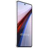 iQOO vivo iQOO 12 12GB+256GB傳奇版 第三代驍龍 8