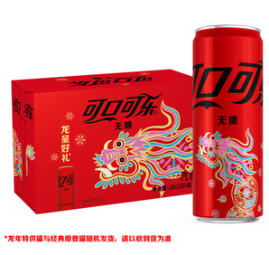 Coca-Cola 可口可樂(lè) Zero 零度 無(wú)糖汽水碳酸飲料 330ml*20罐