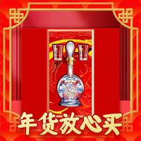 西鳳酒 30年 滿堂紅 52度 鳳香型白酒 450ml 單瓶禮盒裝