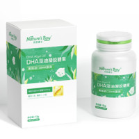 Nature's Bay 天然博士 金標(biāo)DHA藻油膠囊糖果 60粒