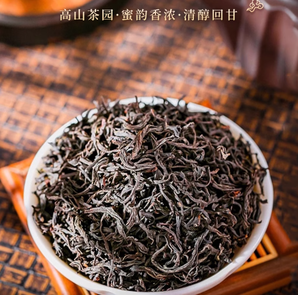 三百年婺源老茶號，黎乾昇 高山蜜香紅茶 50g12.9元包郵（需領(lǐng)券）