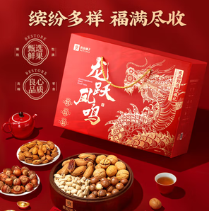 12日10點(diǎn)！BESTORE 良品鋪?zhàn)?樂(lè)享堅(jiān)果禮盒 混合口味 2.090kg