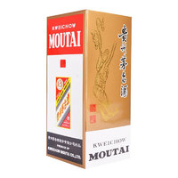 MOUTAI 茅臺 貴州飛天精品茅臺醬香型白酒53度500ml雙瓶裝