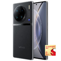 vivo X90 Pro+ 5G智能手機(jī) 12GB+256GB 第二代驍龍8