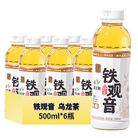 QIULI 丘里 無糖鐵觀音 500ml*6瓶