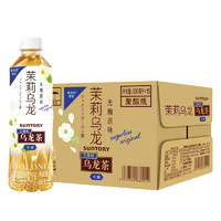 SUNTORY 三得利 茉莉?yàn)觚埐锜o糖原味500ml*15瓶整箱裝