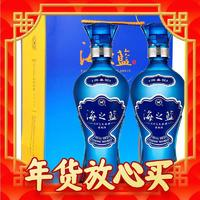 YANGHE 洋河 海之藍42度520ml*2瓶