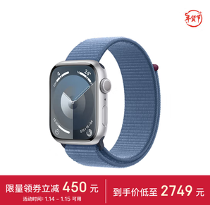 Apple 蘋果 Watch Series 9 智能手表 GPS款 45mm 凜藍(lán)色 回環(huán)式運(yùn)動(dòng)表帶