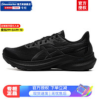 ASICS 亞瑟士 gt2000-12男鞋女鞋 24春官網(wǎng)旗艦運(yùn)動(dòng)鞋