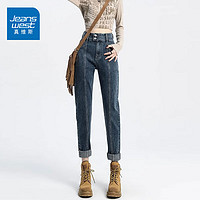 JEANSWEST 真維斯 牛仔褲女2023秋冬季高腰彈力垂墜感九分煙管褲修身直筒小個子 523藍灰 2XL