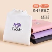 Deesha 笛莎 中大童加絨秋衣