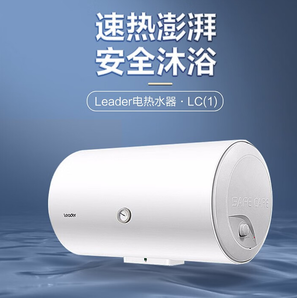 PLUS會(huì)員！Haier 海爾統(tǒng)帥家用儲(chǔ)水式電熱水器40升 （1-2人） 