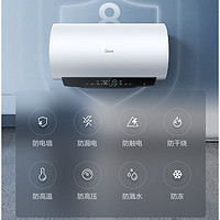 Midea 美的 電熱水器儲水式變頻速熱一級能效智能60升·2500W變頻速熱·一級能效】