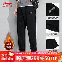 LI-NING 李寧 運(yùn)動(dòng)褲