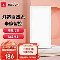 Yeelight 易來(lái) 皓白系列 3060 LED智能面板長(zhǎng)燈 白色