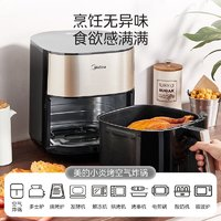 Midea 美的 小炎烤 5.5L 可視空氣炸鍋 KZC5504