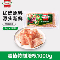 Hormel 荷美爾 超值特制培根2斤