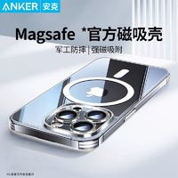 Anker 安克 蘋果15promax磁吸手機(jī)殼iPhone14保護(hù)套13透明殼Magsafe