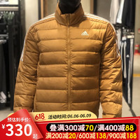 adidas 阿迪達(dá)斯 羽絨服男裝立領(lǐng)防風(fēng)保暖羽絨夾克上衣運(yùn)動(dòng)服外套HK4646 HK4646 M