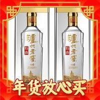 瀘州老窖 特曲 晶彩 52%vol 濃香型白酒 500ml*2瓶