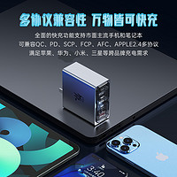 nubia 努比亞 65w氮化鎵三口充電器套裝