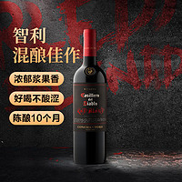 紅魔鬼 黑金珍藏系列干紅葡萄酒 750ml