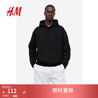 H&M 男裝衛(wèi)衣冬季保暖加絨舒適簡(jiǎn)約純色柔軟連帽長(zhǎng)袖上衣0970819 黑色 175/108A