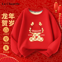 La Chapelle 兒童加絨衛(wèi)衣 拜年服