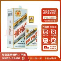 MOUTAI 茅臺 癸卯兔年 生肖紀(jì)念酒 2023年 53%vol 醬香型白酒 500ml 單瓶裝