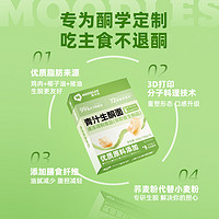 Moodles 青汁生酮面0碳水 1盒（150g*3包）