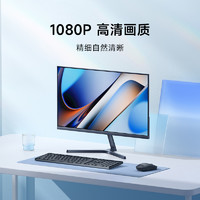 Xiaomi 小米 X24A 23.8英寸 VA 显示器（1920×1080、75Hz、99%sRGB）