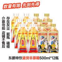 東鵬 磨損退貨產(chǎn)品 東鵬特飲 掃碼紅包款 大瓶  500ml*12瓶