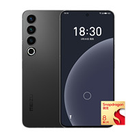 MEIZU 魅族 20 Pro 5G智能手機 12GB+256GB 破曉灰 第二代驍龍8